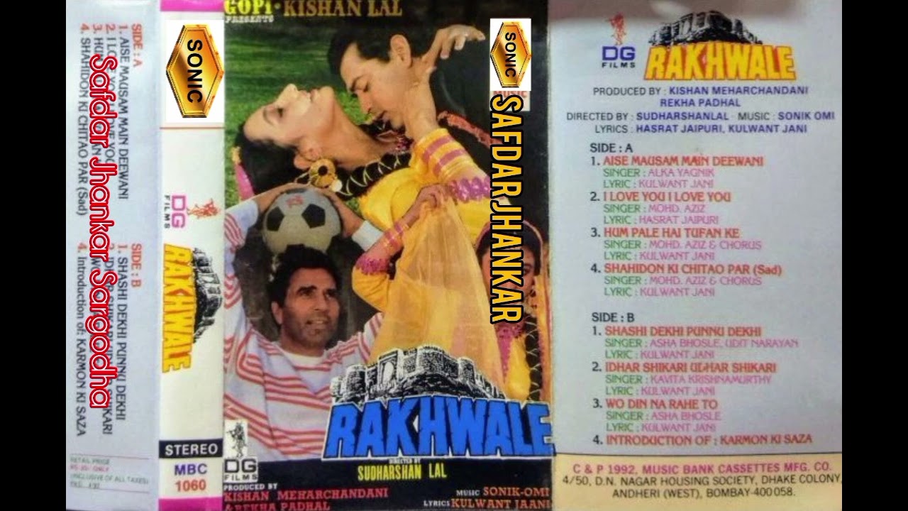 Soni Dekhi Sasi Dekhi...Mil Gye Dil Dil Se....Jhankar