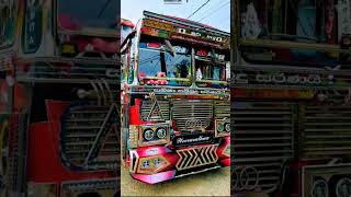 supiri bus song #automobile #kalvakuntlatarakaramarao #music #animation #bideshinibohugalepeusighara