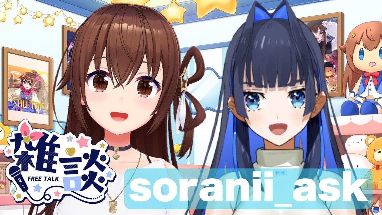 【#soranii_ask】クロニーちゃんと質問会トーク【ホロライブ/ときのそら/Ouro Kronii】
