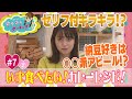 #7②　納豆好きは〇〇派アピール？今食べたいカレーレシピ！