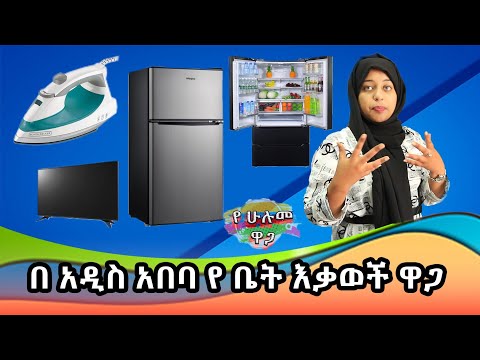 ቪዲዮ: የቤት እህል ሰብሳቢዎች - የትኛውን የቤተሰብ እህል መፍጫ መምረጥ ነው? ምርጥ የፍሳሽ ማሽኖች ደረጃ ፣ የእነሱ አጠቃቀም