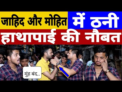 Modi और Mohit Sharma मैं जबरदस्त भिड़ंत कब मिलेंगे 15 लाख रुपए