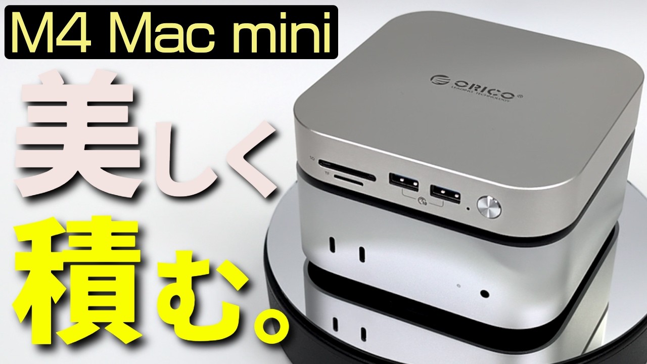 Macmini 2018 i3 メモリ8g SSD128g おまけusbハブ付き