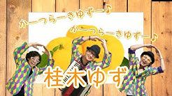 おふろdeアフロ Youtube