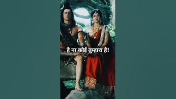 👍🎯🔱Shiv Gyan  New //Bholenath //Mahakal whatsup status #Shiv Vani #youtube #ytshorts महादेव वाणी🙏