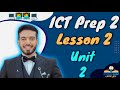 Lesson 2 Unit 2 ICT Prep 2 Web Page Format 2026 الصف الثانى الإعدادى لغات 