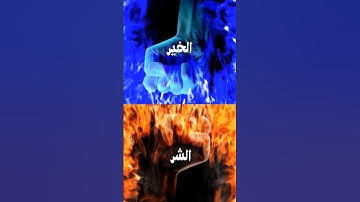 سورة الناس مكررة للتحصين من العين والحسد ماهر المعيقلي #قران_كريم #رقية_شرعية #قرآن #حالات