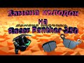 Замена Задних Колодок Racer Panther 250