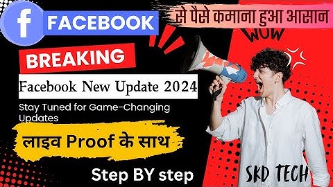 In Stream Ads New Update 2024 I  Facebook New update Facebook content Monetization -Mis Sandhya