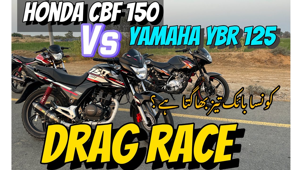 Honda CB 150 vs YBR 125 Race