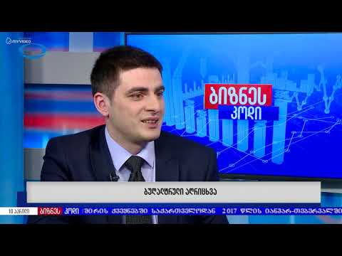 კომენტარი აუდიტის, ანგარიშგების და ბუღალტრული აღრიცხვის 2016 წლის კანონზე