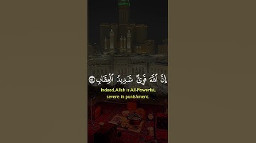 القرآن الكريم #القرآن_الكريم #اكسبلور #القرآن_الكريم #المصحف #الرحمن #حالات_واتس #راحة_نفسية