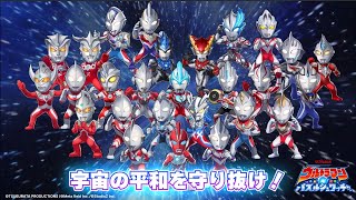Ultraman Puzzle Shuwatch!!