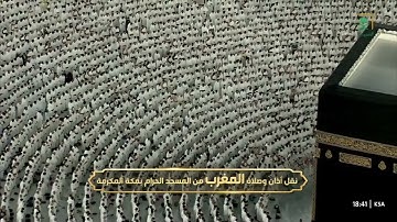 تلاوة من سورة الحجرات مغرب 6 رمضان 1446هـ فضيلة الشيخ د.عبدالرحمن السديس حفظه الله