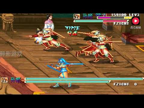三国战纪2012：看您没用过的人物，孙姬的连招也很厉害