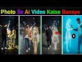 Girl & Boy Ai Walking Video Editing | AiVideo Kaise Banaye | Couple Ai WalkingVideo Editing