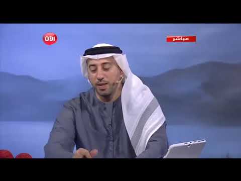 تفسير رؤية اليوسفي البرتقال الأستاذ و الباحث إيادالعدوان