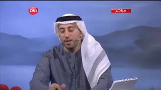 تفسير رؤية اليوسفي - البرتقال  - الأستاذ و الباحث #إيادالعدوان