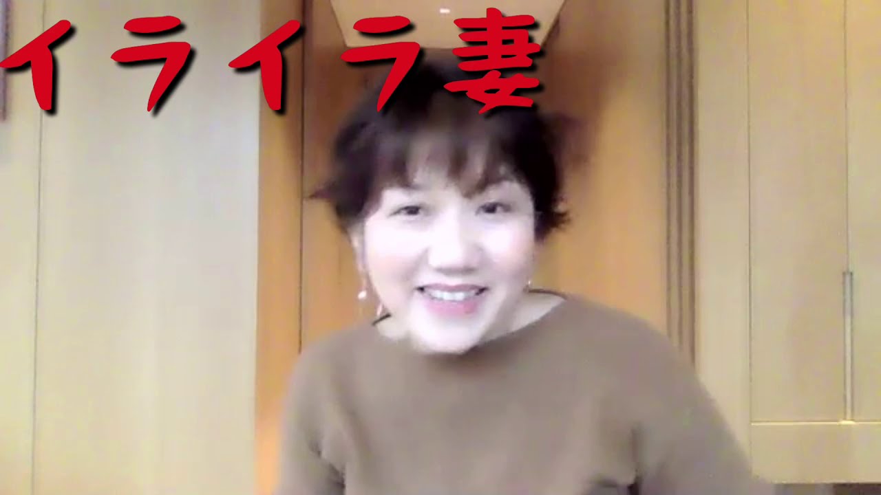 男性のホンネから見た セックスを拒否する理由 妻活チャンネル Youtube