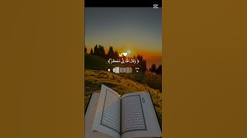 القرآن الكريم 🧡🤍💛