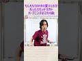 もしもSTARTO夏フェスがあったら・・・、河合が選ぶオープニングの４曲はコレ！