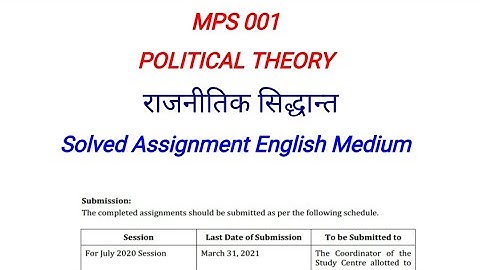 MPS 001 Solved Assignment 2020-21 | MPS001 Political Theory Solved Assignment 2021 | MPS1 Assignment