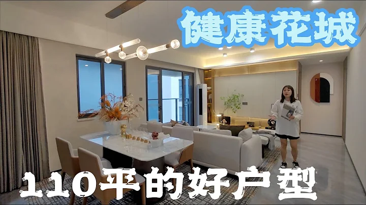 【香港人在中山】中山 火炬區 健康花城 項目港口的大理城 售價 ¥13XXX/平方米 電話：97182680｜大灣區｜中山｜ 火炬開發區｜CHINA ｜ZHONGSHAN｜ZHUHAI - 天天要聞