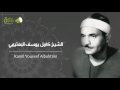 الشيخ كامل يوسف البهتيمي الاسراء والبلد والشمس شبين الكوم المنوفية 1963 م 