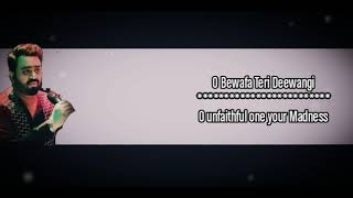 Deewangi Song | Lyrics With English Translation | Sahir Ali Bagga