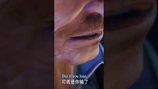 Tang San Challenge Five Elders