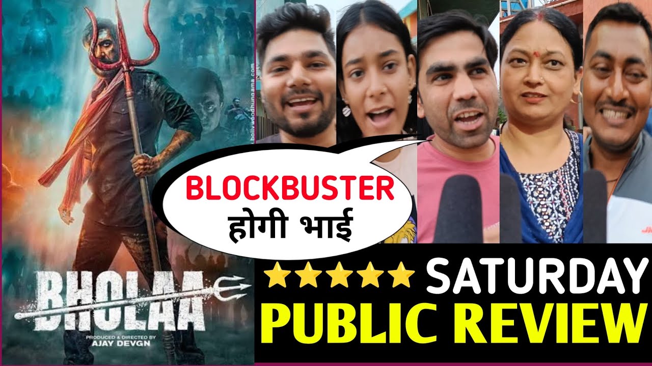 Bholaa Saturday First Show Public Review || bholaa Day 4 Public Reaction 