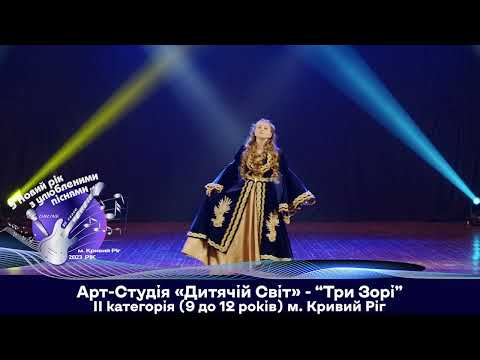 Арт Студія «Дитячій