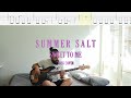 Summer salt  sweet to me bass cover  tabs