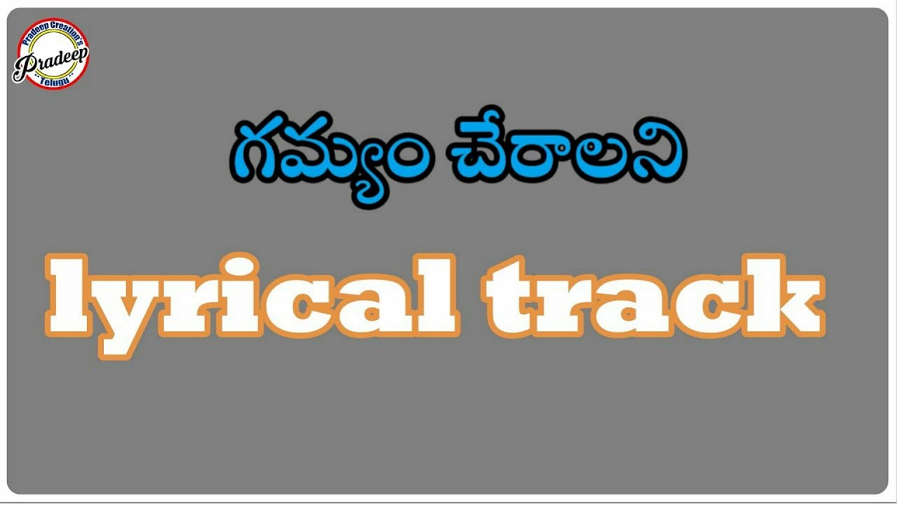 Gamyam Cheralani Track  Telugu Christian Tracks 