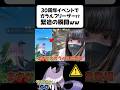 え、ガラル三鳥!? 30周年イベントで出たんだがｗ