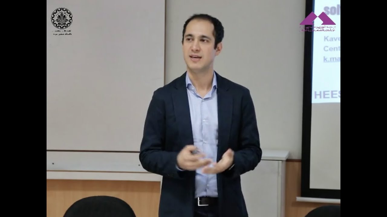 خرافات آب ایران- سخنرانی‌ دکتر کاوه مدنی در دانشگاه صنعتی‌ شریف