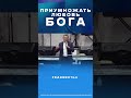 приумножая любовь  #бог  #уфа