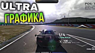 ГОНКИ С КРУТОЙ ГРАФИКОЙ НА АНДРОИД ОБЗОР TEST BETA P RACER ANDROID GAMEPLAY 2021 screenshot 3