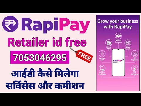 rapipay id kaise banaye 2021 | rapipay ka retailer id kaise len | how to become rapipay agent 2021