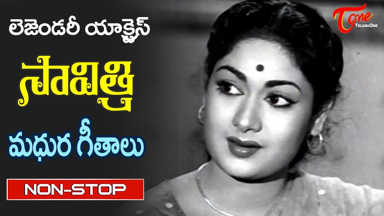 Legendary Actress Savitri Golden hits | Telugu Movie Melody Songs Jukebox | Old Telugu Songs