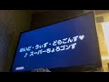 めいど・うぃず・どらごんず&hearts; (スーパーちょろごんず) 歌ってみた