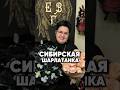 Сколько зарабатывает ведьма Голунова #антонс #новости #киноактеры #сплетни #интервью #antons #юмор