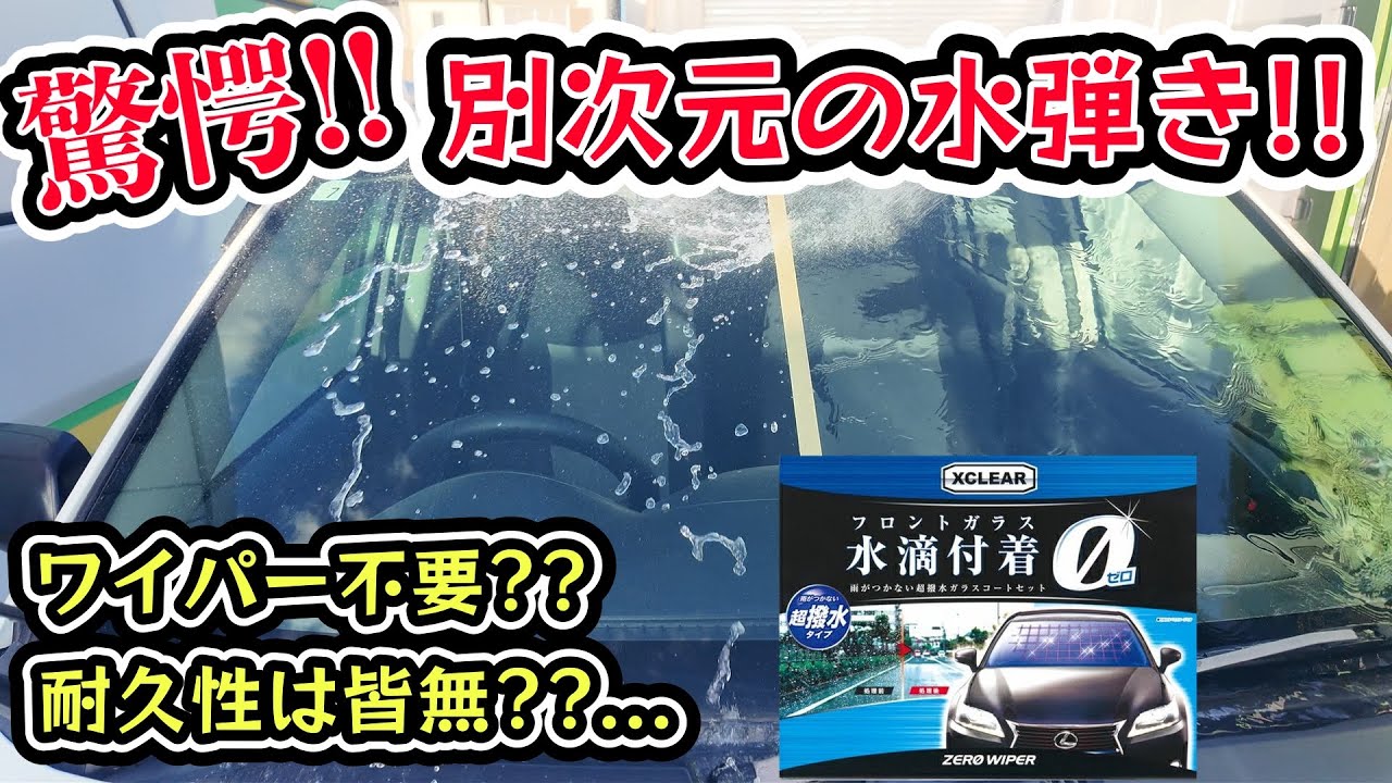 ゼインアーツ　ゲウ　変更前モデル　撥水剤変更前モデル ゼインアーツ ゲウ 変更前モデル 撥水剤変更前モデル