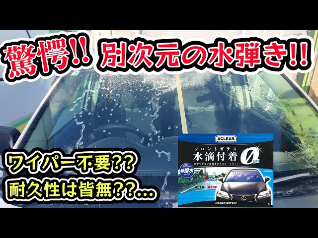 【お問い合わせ分】義理は硬ぇが嫁にゃ弱いフロントスクリーン sddefault.jpg