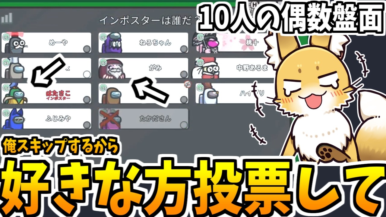 イップスシェリフｗｗｗ【AmongUs】