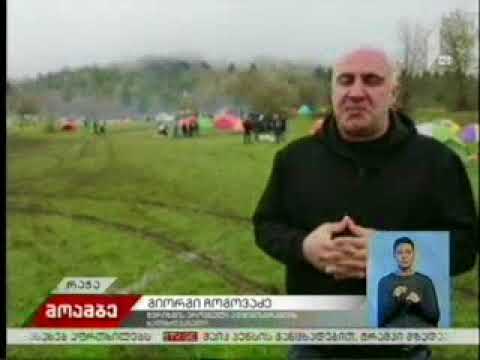 15 04 2018   I არხი.  სალაშქრო სეზონი ოფიციალურად გაიხსნა