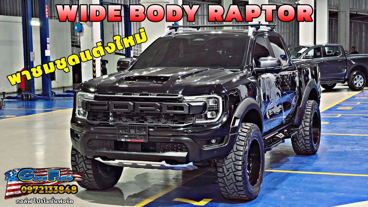 New!! พาชมชุดแต่งใหม่ล่าสุด ชุดแต่ง 