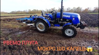 Оранка❗️❗️ Рвемо плуг❌ Кентавр 404 SD та саморобний плуг 2 по 30❗️