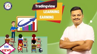 Tradingview - Paper Trading | How to Use Tradingview | Telugu | Trading Panthulu - Tutorial | screenshot 1