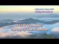 冬日和 (Fuyubiyori) 鄧麗君 テレサ・テン Teresa Teng